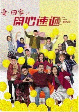 很想很想你 第3集 高清播放