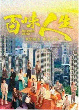很想很想你 第4集 免费观看